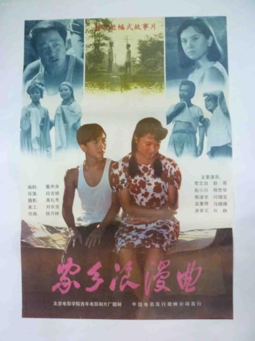 首都大学degree certificate